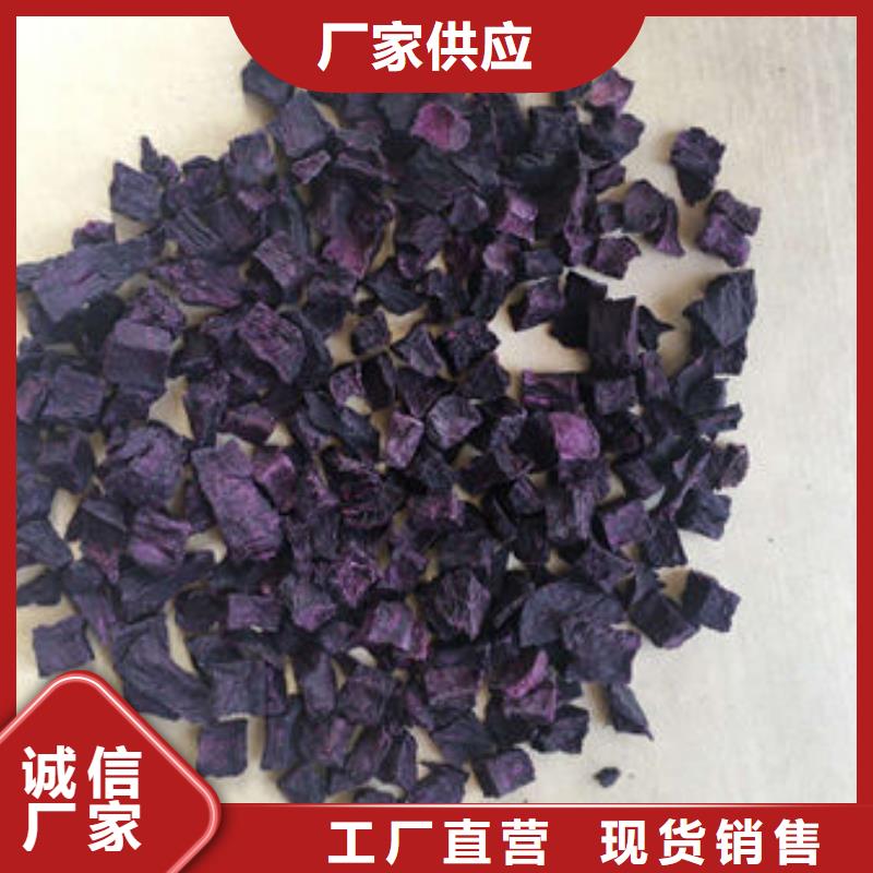 定安县紫薯熟丁品质保障