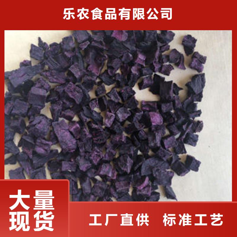紫薯生丁质量放心