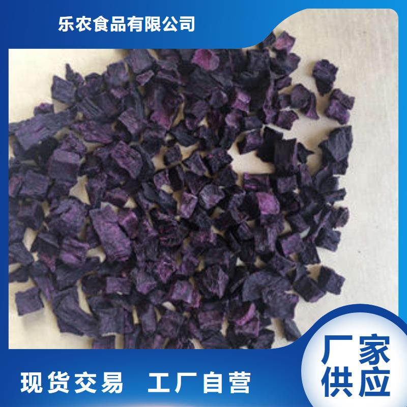 羽衣甘蓝粉视频-羽衣甘蓝粉-乐农食品(德州市分公司)服务区域平原|陵县|威海|临沂|济宁|淄博|潍坊