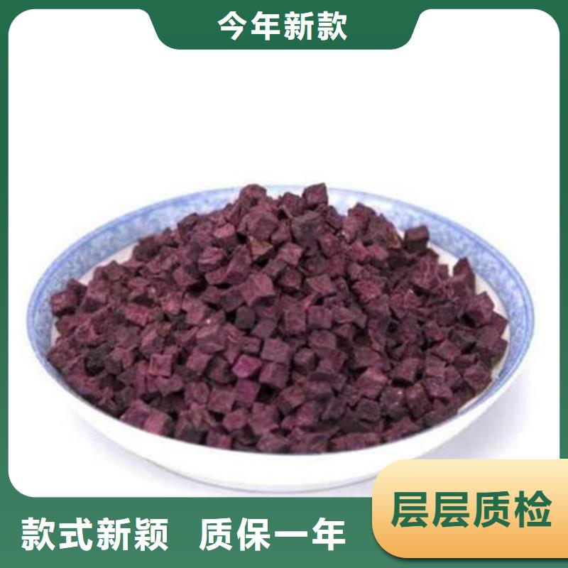 羽衣甘蓝粉视频-柳北|鹿寨|南宁|贺州|梧州|防城港|河池乐农羽衣甘蓝粉_ 乐农食品(柳州市分公司)