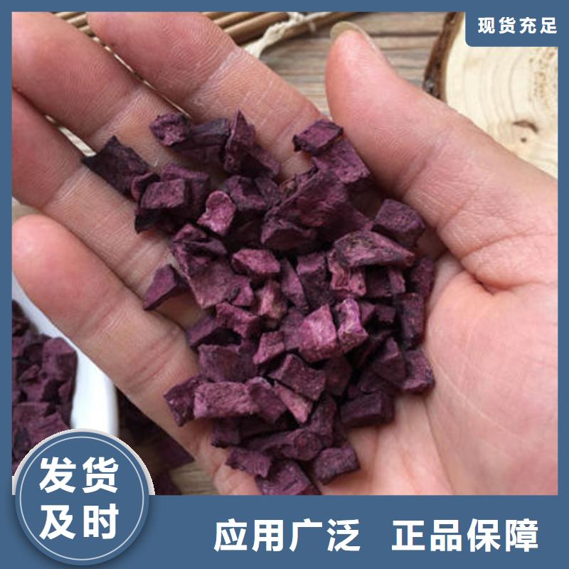 紫薯丁_羽衣甘蓝粉严选材质