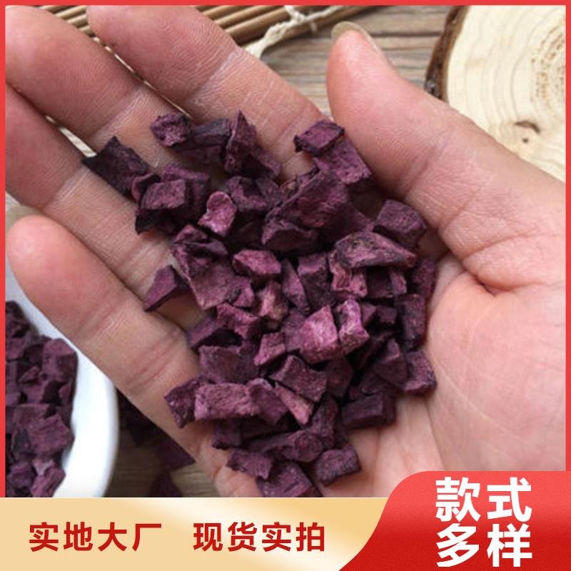 紫薯丁羽衣甘蓝粉每一处都是匠心制作