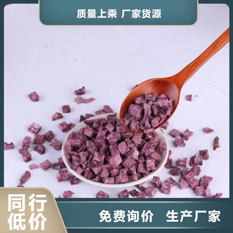 紫薯丁羽衣甘蓝粉每一处都是匠心制作
