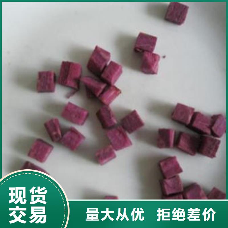 紫薯丁羽衣甘蓝粉每一处都是匠心制作