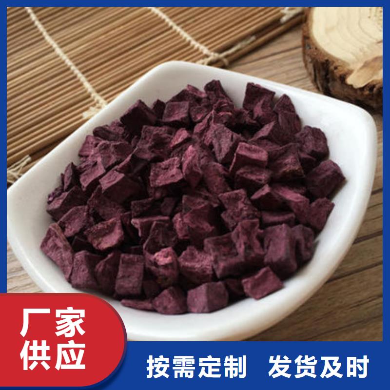 羽衣甘蓝粉视频-柳北|鹿寨|南宁|贺州|梧州|防城港|河池乐农羽衣甘蓝粉_ 乐农食品(柳州市分公司)