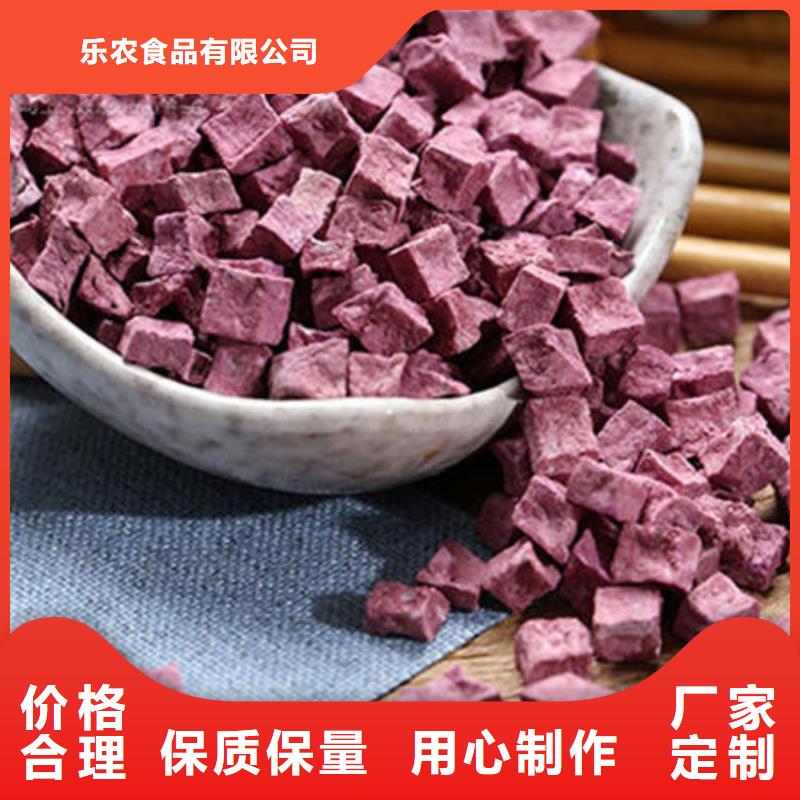 紫薯丁羽衣甘蓝粉每一处都是匠心制作