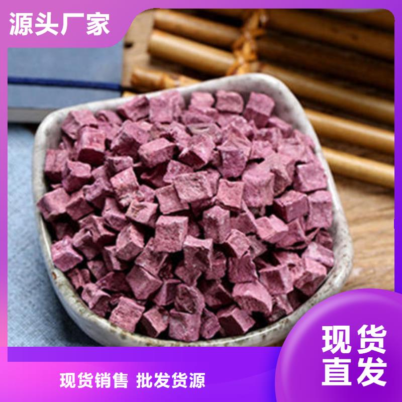 紫薯丁羽衣甘蓝粉每一处都是匠心制作