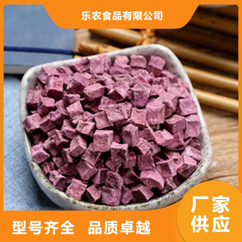羽衣甘蓝粉视频-羽衣甘蓝粉-乐农食品(德州市分公司)服务区域平原|陵县|威海|临沂|济宁|淄博|潍坊