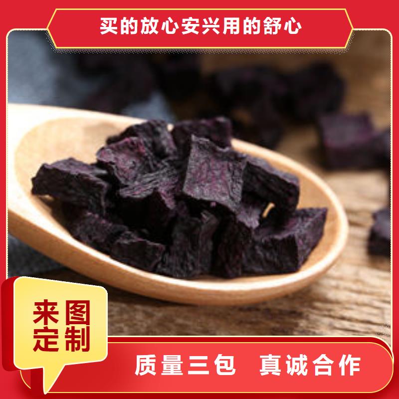紫薯丁菠菜粉经验丰富品质可靠
