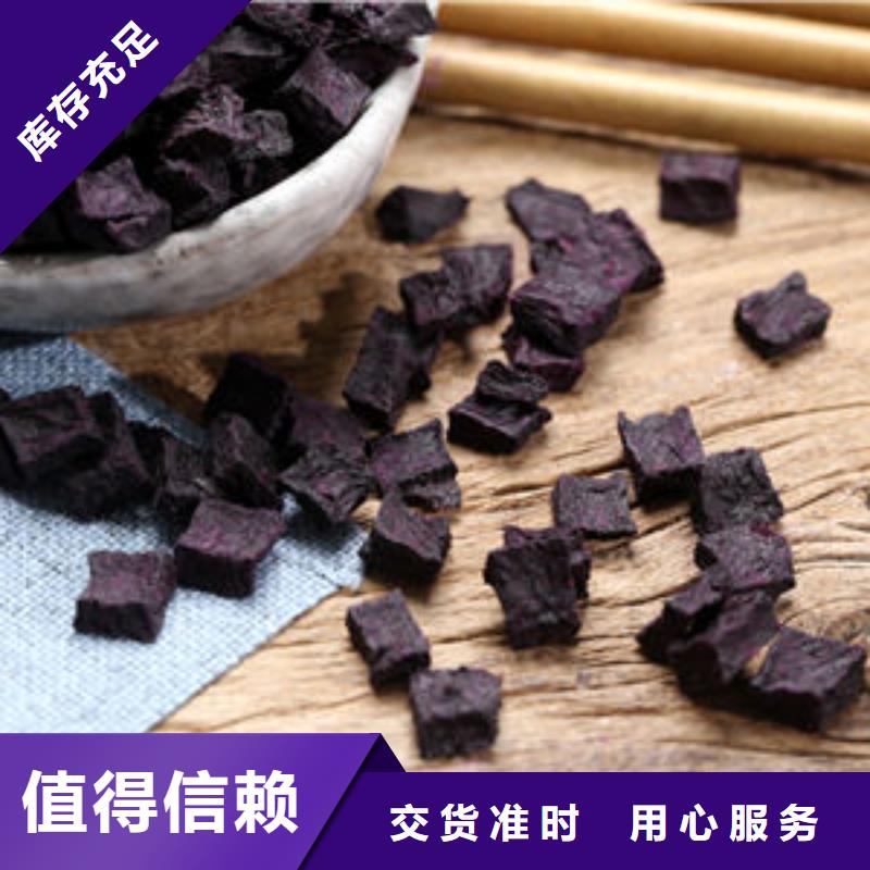 紫薯丁_羽衣甘蓝粉严选材质