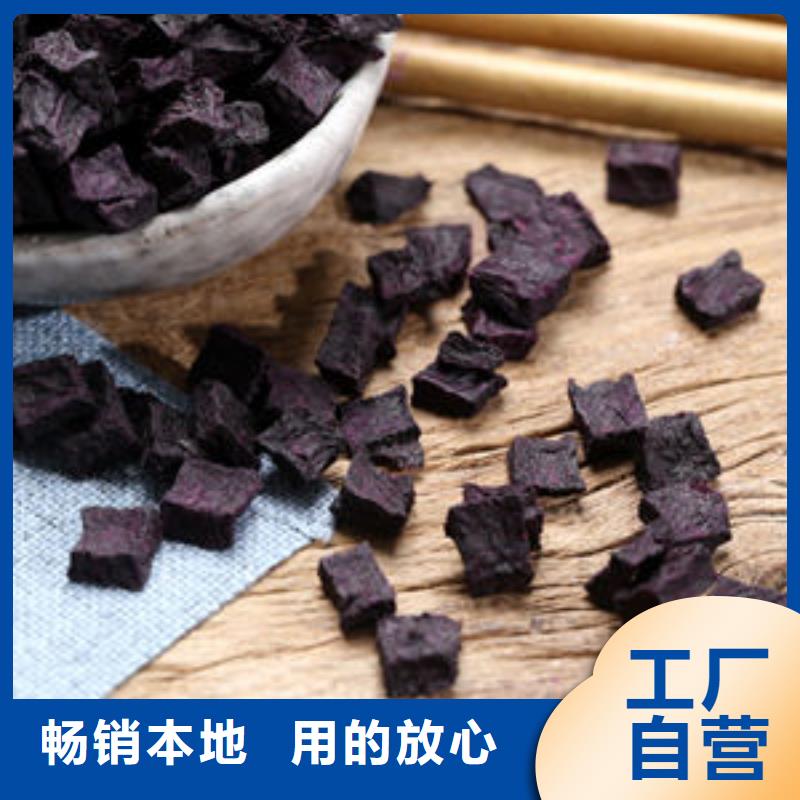 紫薯丁_羽衣甘蓝粉严选材质