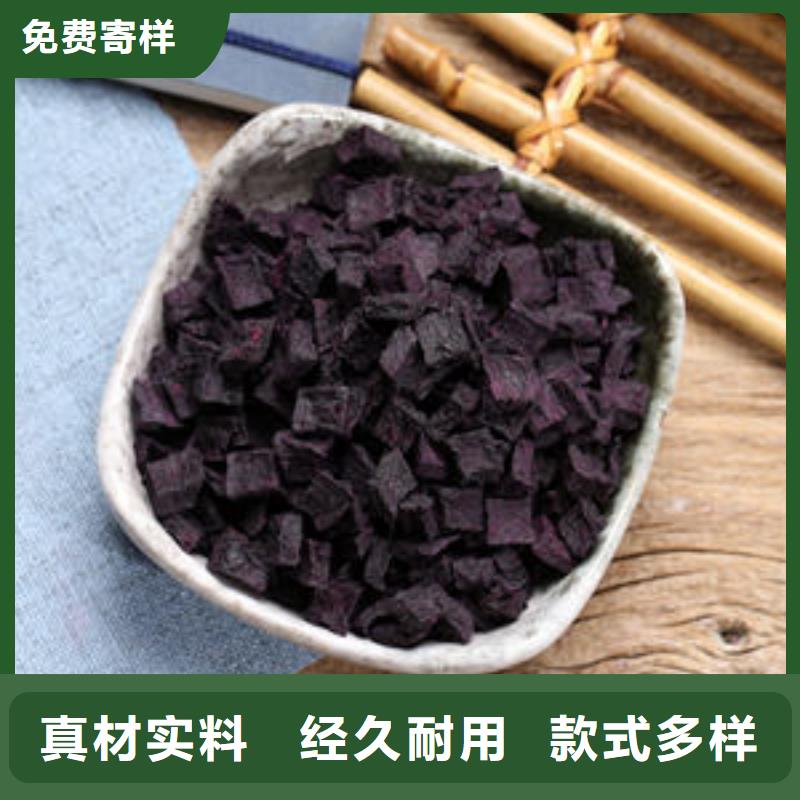 
紫红薯丁生产