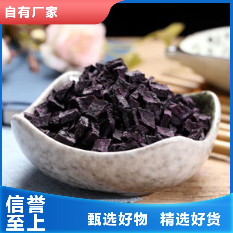 定安县紫薯熟丁品质保障