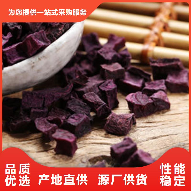 紫薯丁_红薯丁厂家精工细致打造