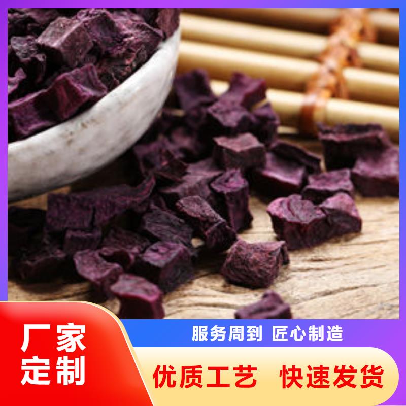 紫薯生丁质量放心