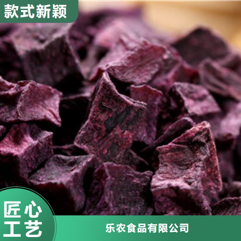 紫薯丁_羽衣甘蓝粉拒绝中间商