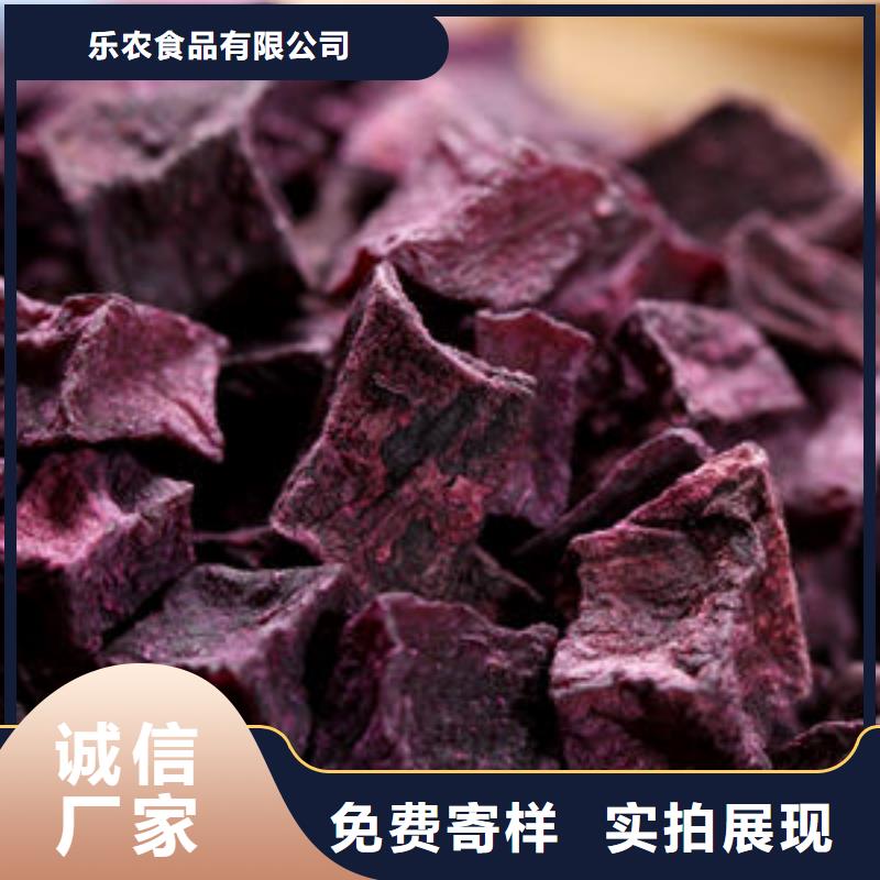 紫薯丁_羽衣甘蓝粉拒绝中间商