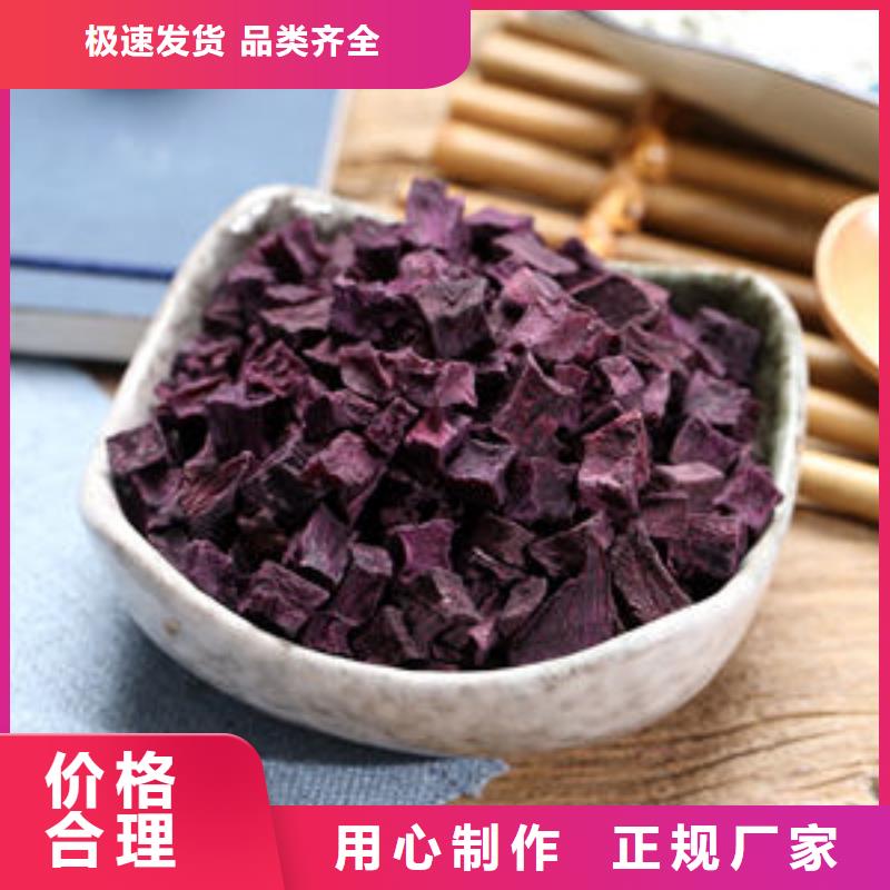 紫薯丁_羽衣甘蓝粉严选材质