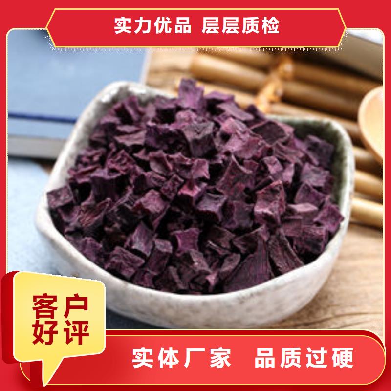紫薯丁_羽衣甘蓝粉严选材质