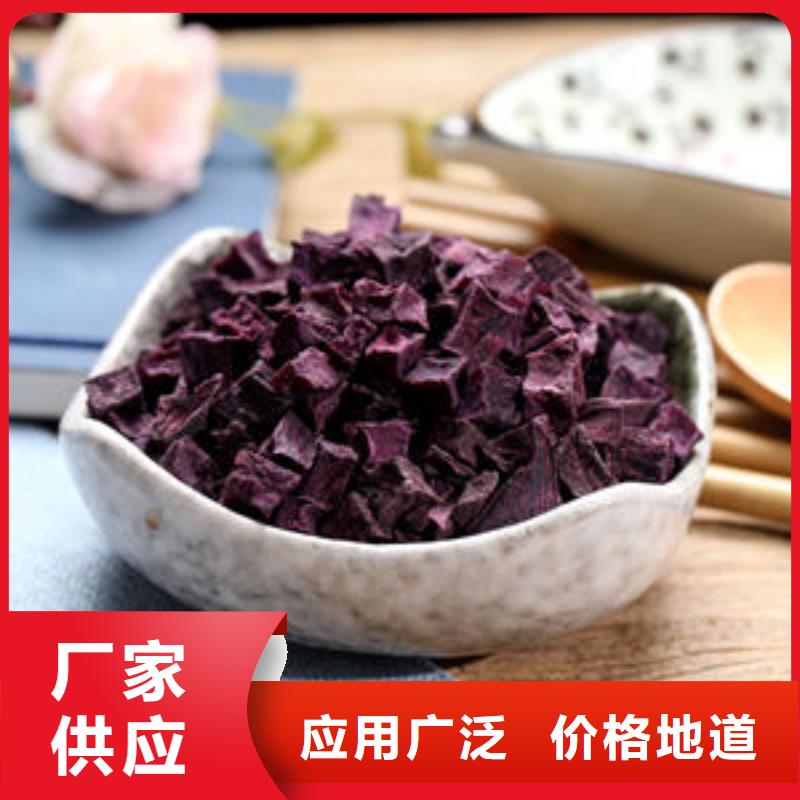羽衣甘蓝粉视频-柳北|鹿寨|南宁|贺州|梧州|防城港|河池乐农羽衣甘蓝粉_ 乐农食品(柳州市分公司)