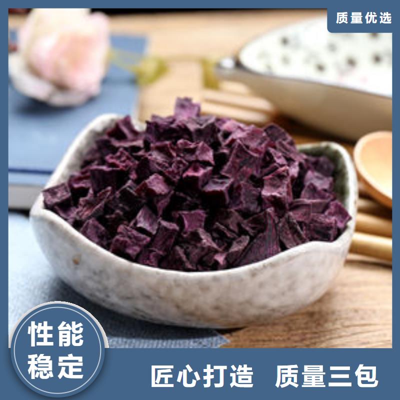 紫薯丁羽衣甘蓝粉每一处都是匠心制作