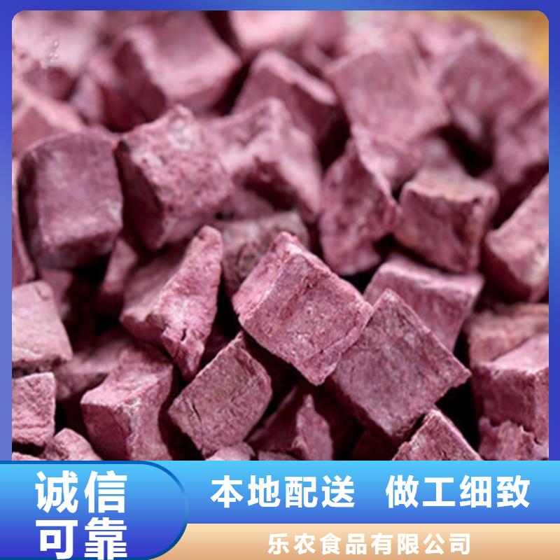 羽衣甘蓝粉视频-柳北|鹿寨|南宁|贺州|梧州|防城港|河池乐农羽衣甘蓝粉_ 乐农食品(柳州市分公司)