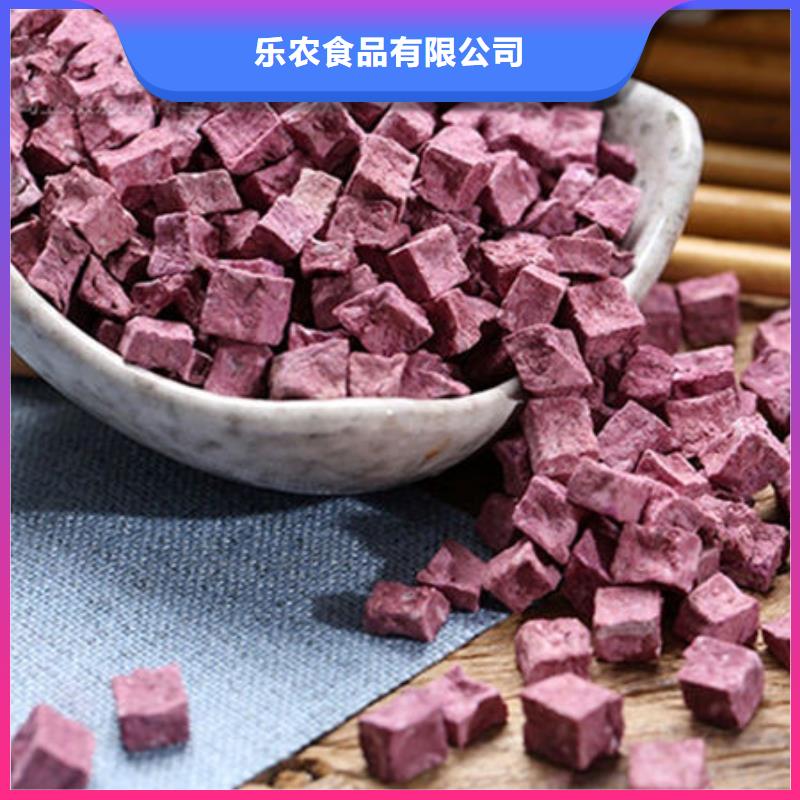紫薯丁羽衣甘蓝粉源头厂家经验丰富