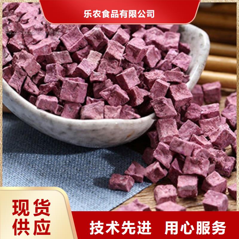 紫薯丁香葱粉款式多样