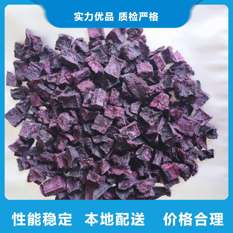 紫薯丁香葱粉款式多样