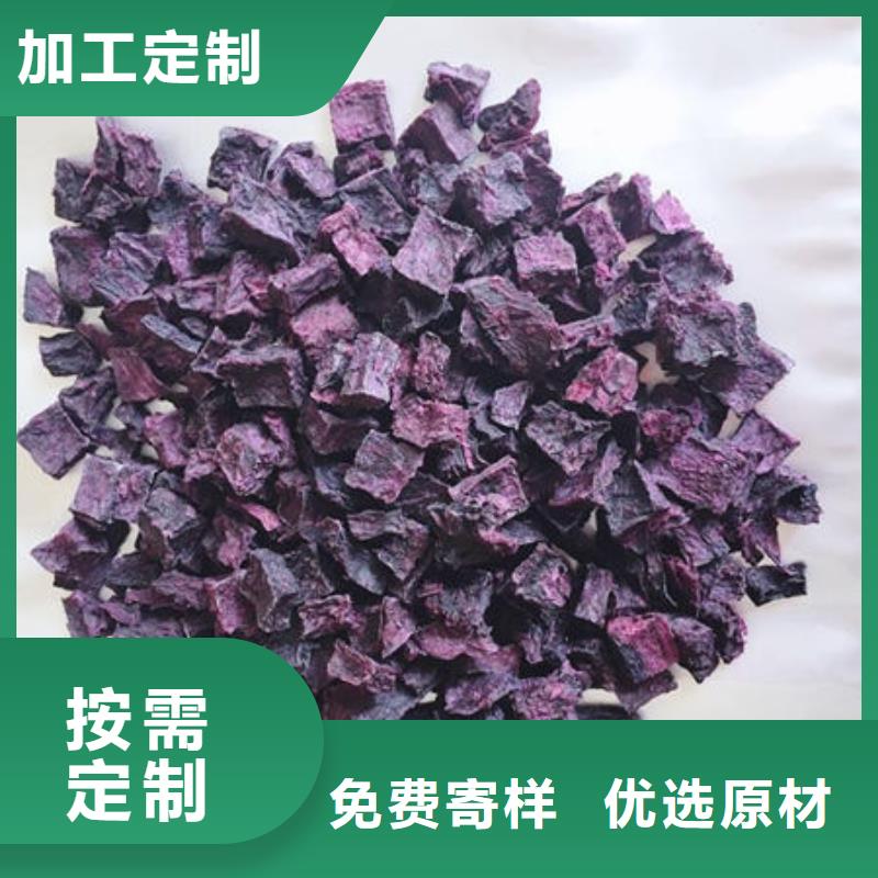 紫薯丁_羽衣甘蓝粉严选材质