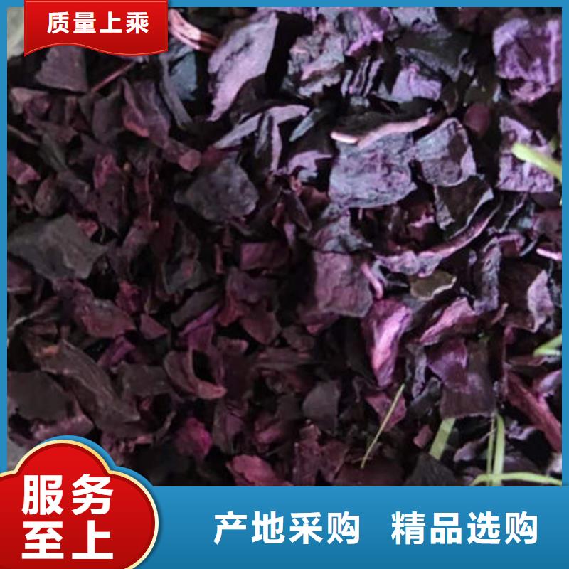 紫薯丁羽衣甘蓝粉源厂直销