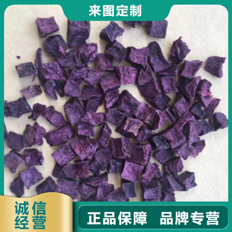 紫薯丁羽衣甘蓝粉源厂直销