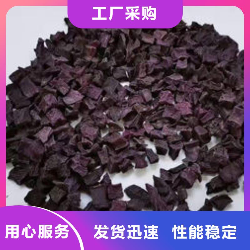 紫薯丁_羽衣甘蓝粉拒绝中间商