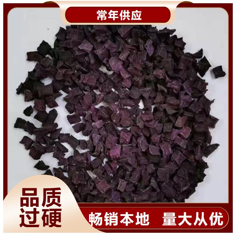 紫薯丁_羽衣甘蓝粉严选材质