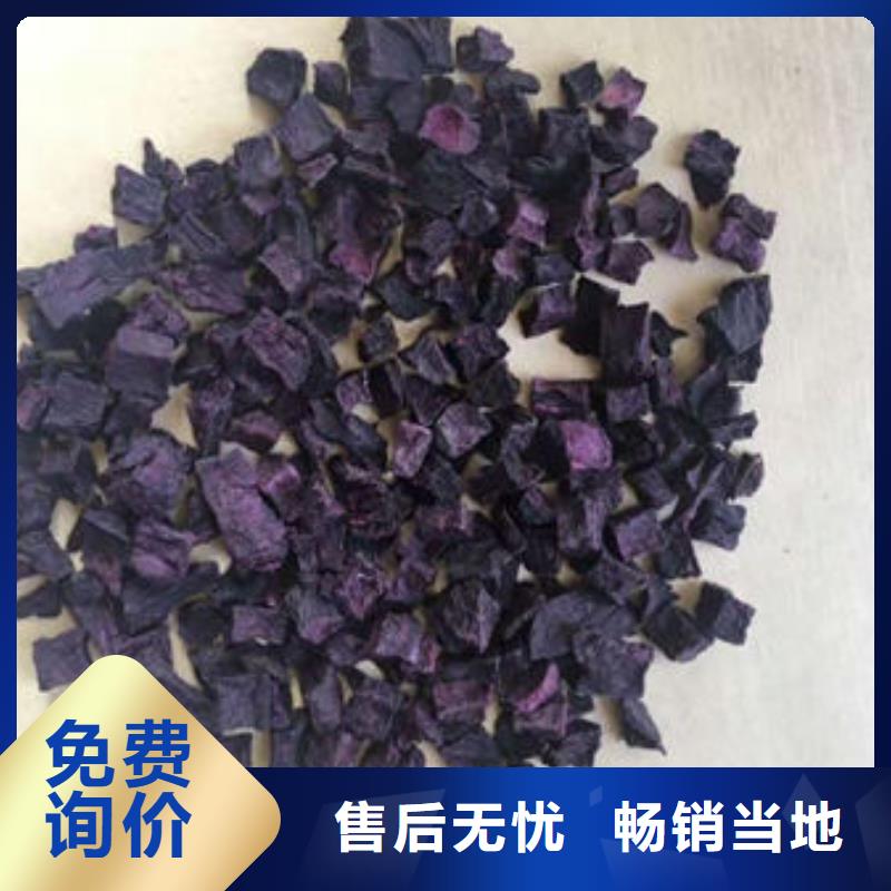 紫薯丁羽衣甘蓝粉源厂直销