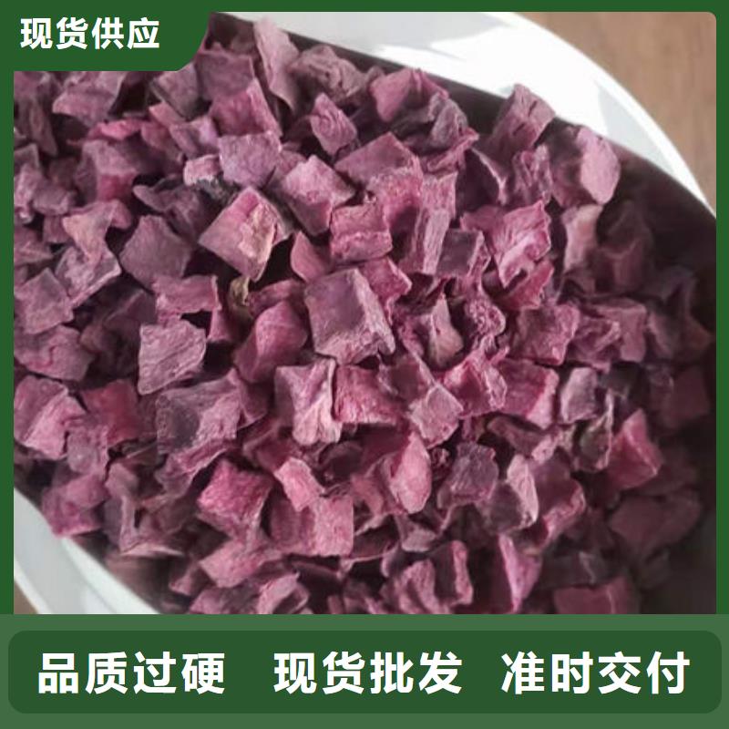 羽衣甘蓝粉视频-羽衣甘蓝粉-乐农食品(德州市分公司)服务区域平原|陵县|威海|临沂|济宁|淄博|潍坊