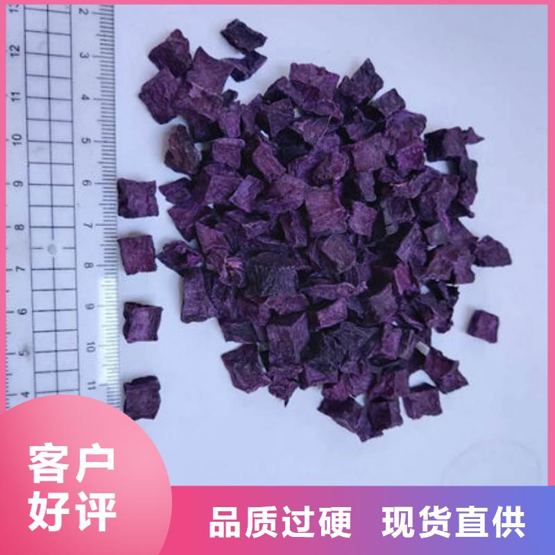 羽衣甘蓝粉视频-羽衣甘蓝粉-乐农食品(德州市分公司)服务区域平原|陵县|威海|临沂|济宁|淄博|潍坊