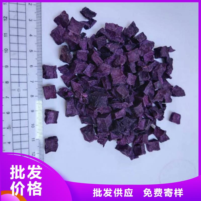 紫薯生丁质量放心