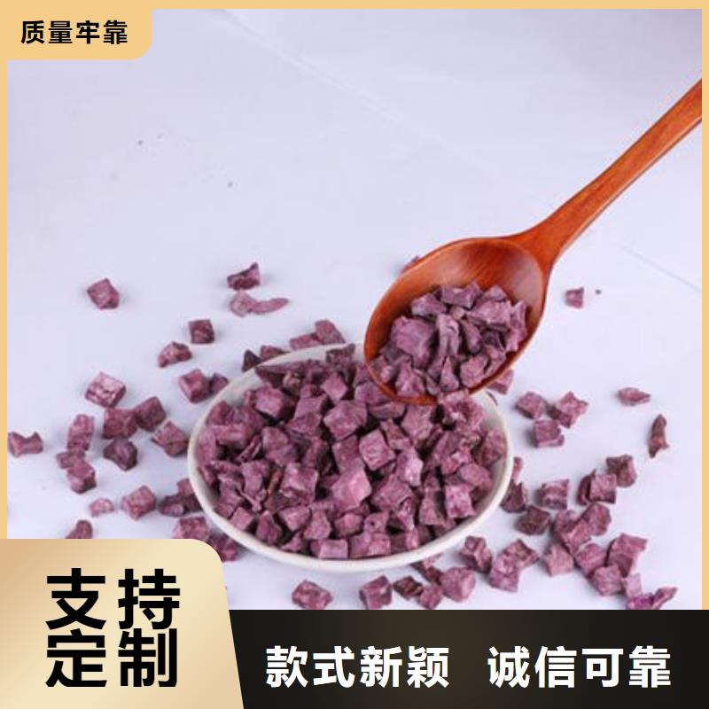 羽衣甘蓝粉视频-柳北|鹿寨|南宁|贺州|梧州|防城港|河池乐农羽衣甘蓝粉_ 乐农食品(柳州市分公司)