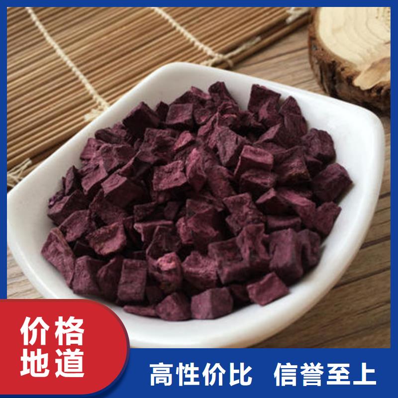 紫薯丁_红薯丁厂家精工细致打造