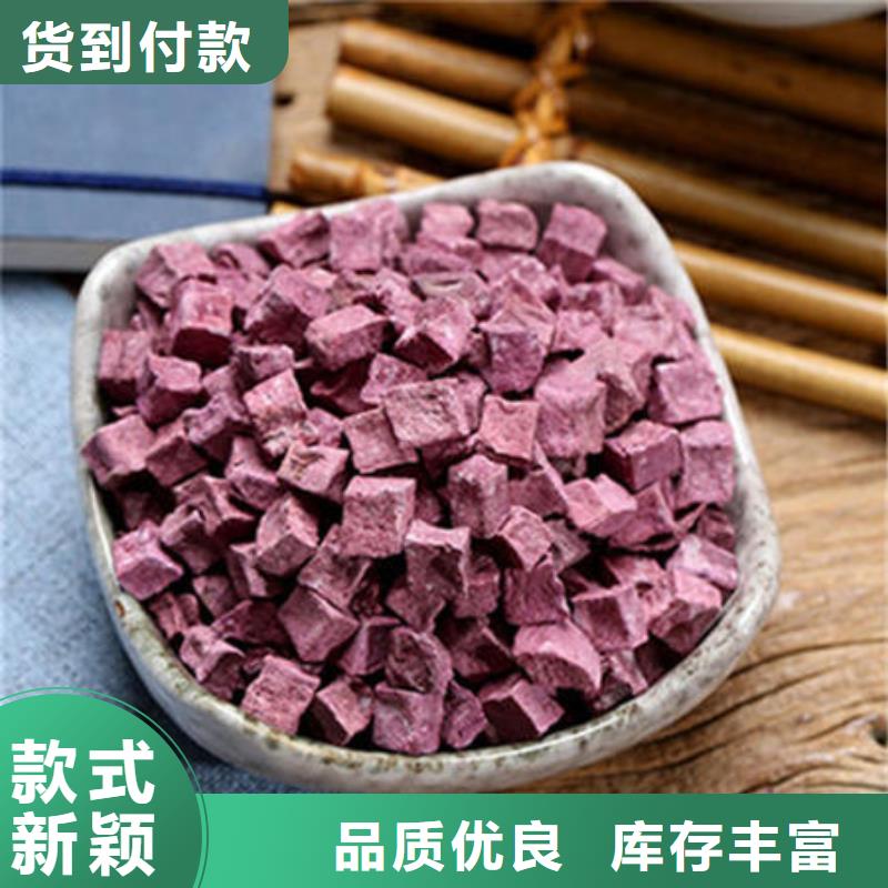 定安县紫薯熟丁品质保障