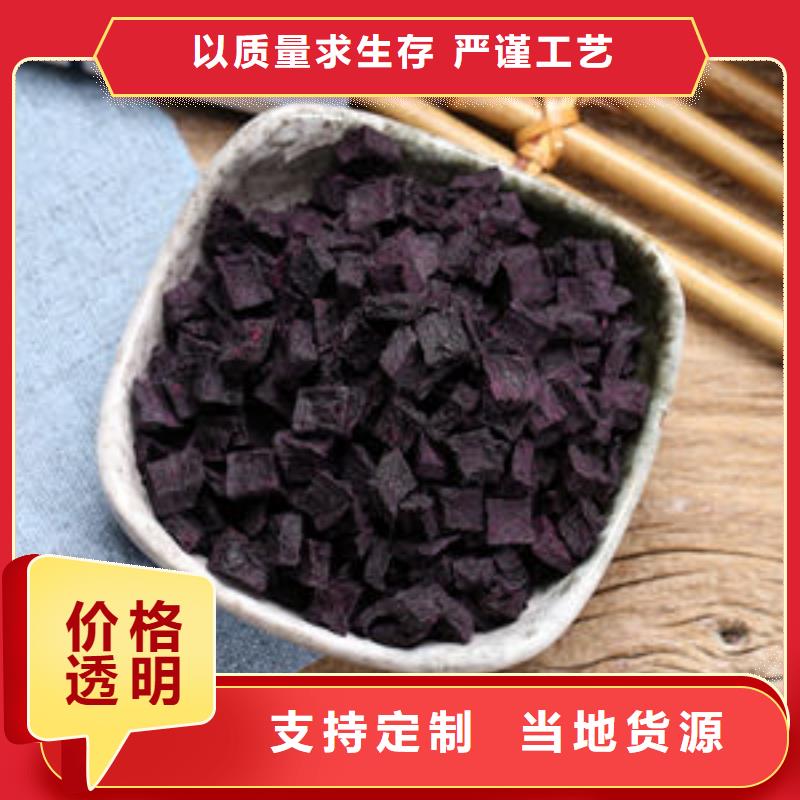紫薯生丁供应商