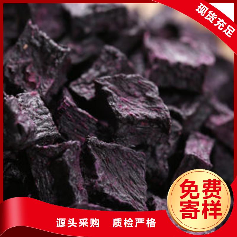 
紫红薯丁生产