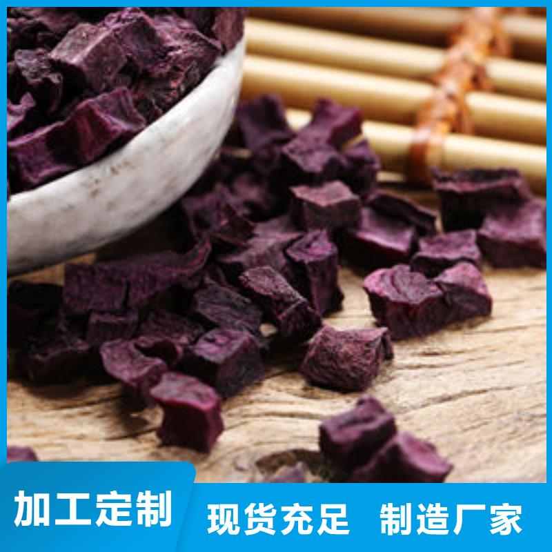 
紫红薯丁生产