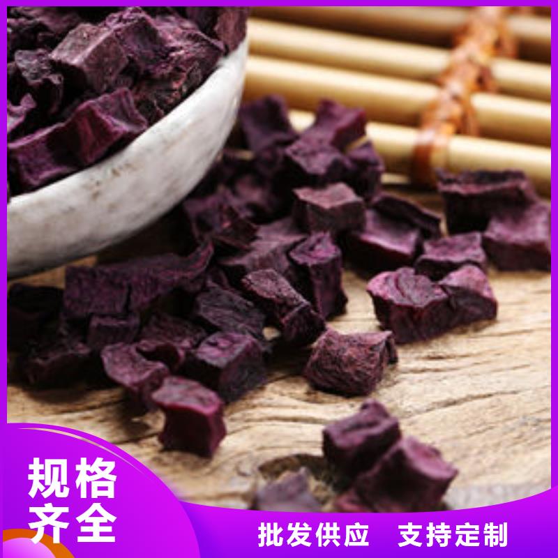 紫薯生丁供应商