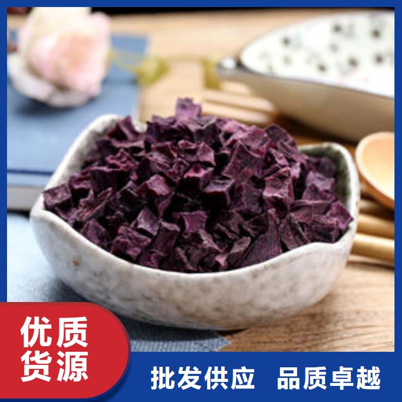 定安县紫薯熟丁品质保障