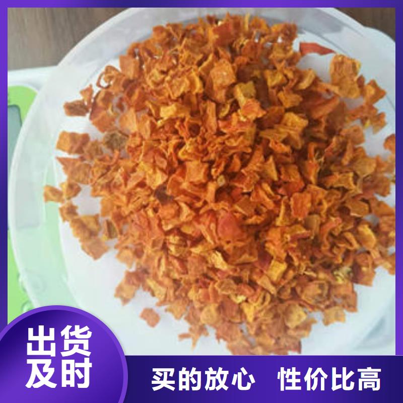 南瓜丁【香葱粉】符合标准