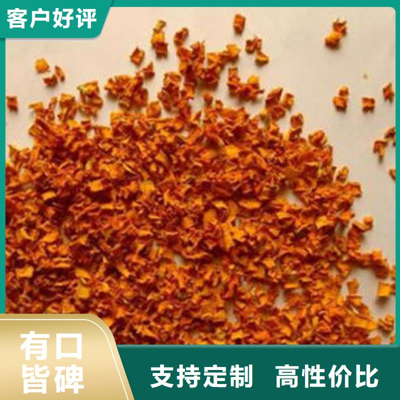南瓜丁香葱粉质保一年
