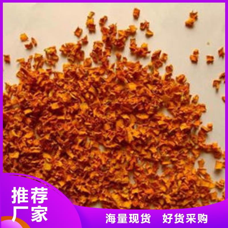 南瓜丁红薯粉诚信为本