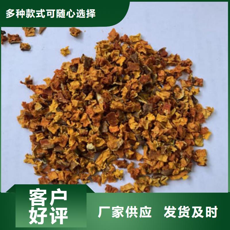 【南瓜丁】香葱粉品质无所畏惧